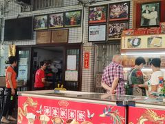 -欢姐伦教糕(北海大道北店)