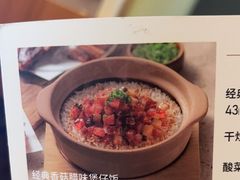 -汤城小厨•粤菜•靓汤(金宝街店)