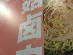 -永和大王(解放东路店)
