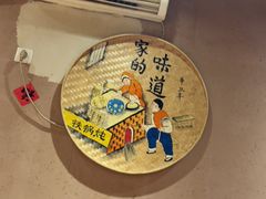 -老地方铁锅炖(宋庄路店)