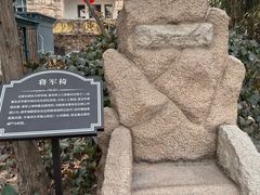 -青岛德国总督楼旧址博物馆
