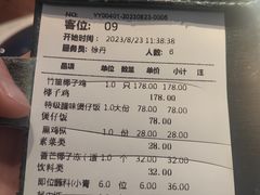 -大头椰·海南椰子鸡火锅(思明万象城店)