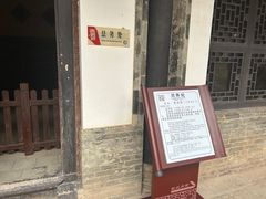 -吴家大院