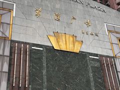 -荔湾湖公园