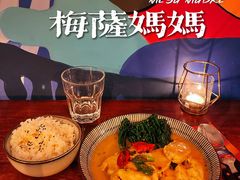 椰浆鸡肉-Mesa Madre梅萨妈妈·Bintana(国贸店)