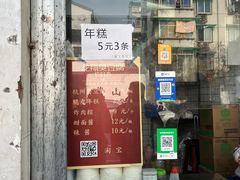 -龙翔臭豆腐(河坊街店)