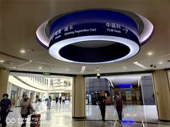 -首都医科大学附属北京天坛医院