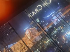 -Ministry of Crab•MOC(交子大道店)