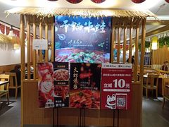 -武松家(翠微百货大成路店)