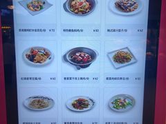 -美食小镇·观赏珍稀鸟类·长隆熊猫酒店