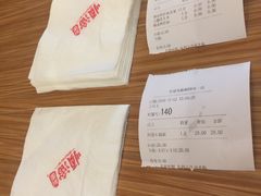 -顺溜·手工刀削面·黑金店(铜锣湾店)