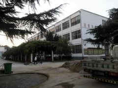 -河北省邢台市浆水中学