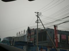 -京粮广场