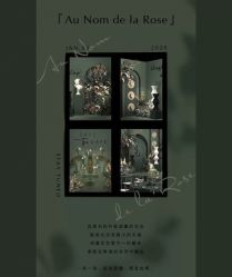 -锦江饭店·锦江小礼堂·宴会厅