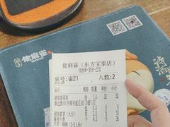 -佬麻雀·新湘菜(东方宝泰店)
