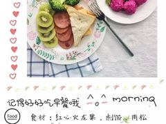 -济南香格里拉·咖啡泉自助餐厅