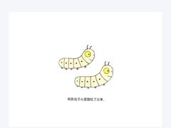 -饭米多蔻中英文绘本馆(苏州美罗店)