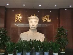 -绍兴鲁迅故里·沈园景区