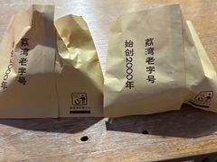 -成裕雪糕店(士多店)