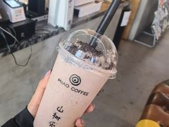 -MIAO COFFEE