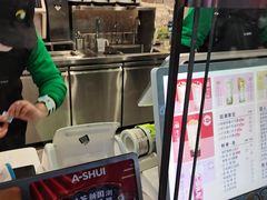 -阿水大杯茶(山师水云间店)