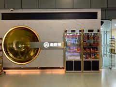 -海底捞火锅(玉桥商业广场店)