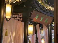 -绿茶餐厅(摩尔城店)