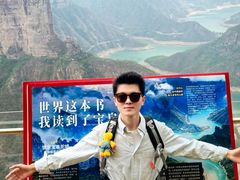 -宝泉胜境旅游度假区