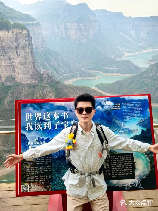 宝泉胜境旅游度假区图片