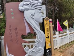 -丽江泸沽湖景区