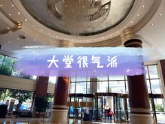 -上海圣淘沙万怡酒店