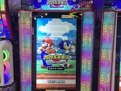 -环游嘉年华(广州-天河城店)