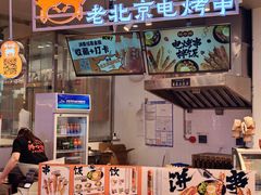 -天河城购物中心