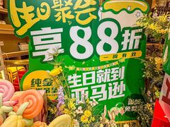 -亚马逊蒸汽活海鲜自助(LCM置汇旭辉广场店)