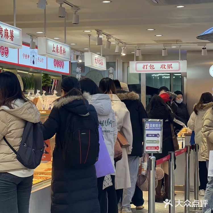 神仙甜品店绝了