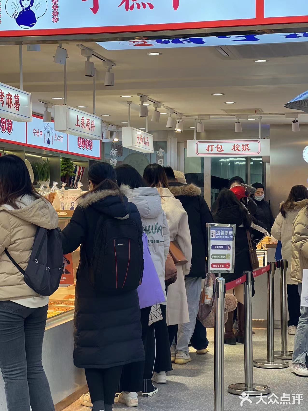 神仙甜品店绝了