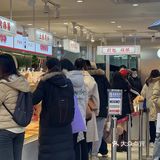 神仙甜品店绝了