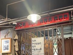 -辉记炭烧海鲜大排档·老字号(福田店)
