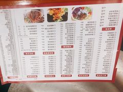 -老东北大铁锅·烧烤·东北菜