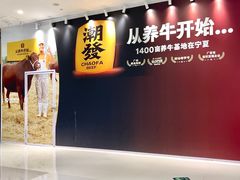 -天虹购物中心(深圳龙华店)