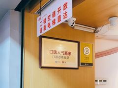 -八婆婆烧仙草(中山路店)