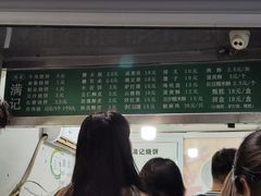 -满记烧饼(牛街东里小区一区店)