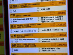-香港ELEMENTS圆方