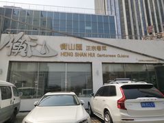 门面-衡山汇·高级粤菜(霄云路店)