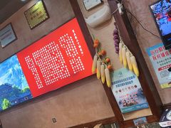 -富正毅三下锅连锁(三店)