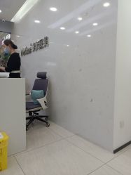 -Metime美天医疗美容