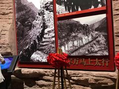 -红旗渠纪念馆