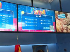 -Mr·Kuma酷么先生雪之乐园