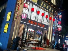 -安泰楼·佛跳墙创始人·传统闽味早茶·酒楼(三坊七巷闽菜地标店)