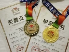 -豪逸健体(中骏广场店)